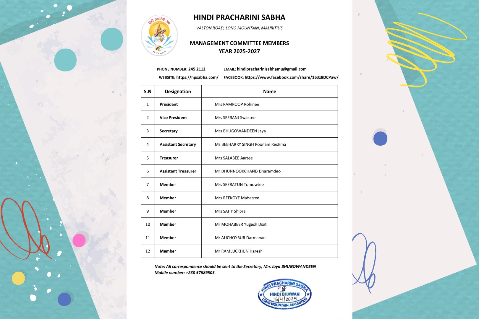 HPS_MANAGING_COMMITTEE