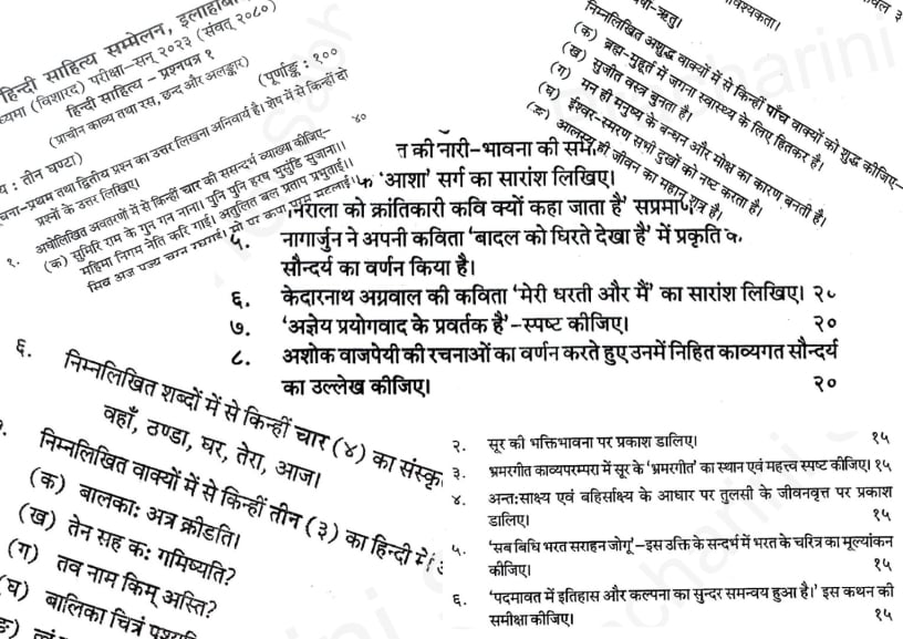 Past_Exam_papers_back