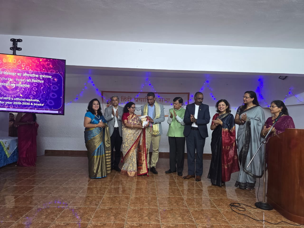 Launching_webiste_HPS