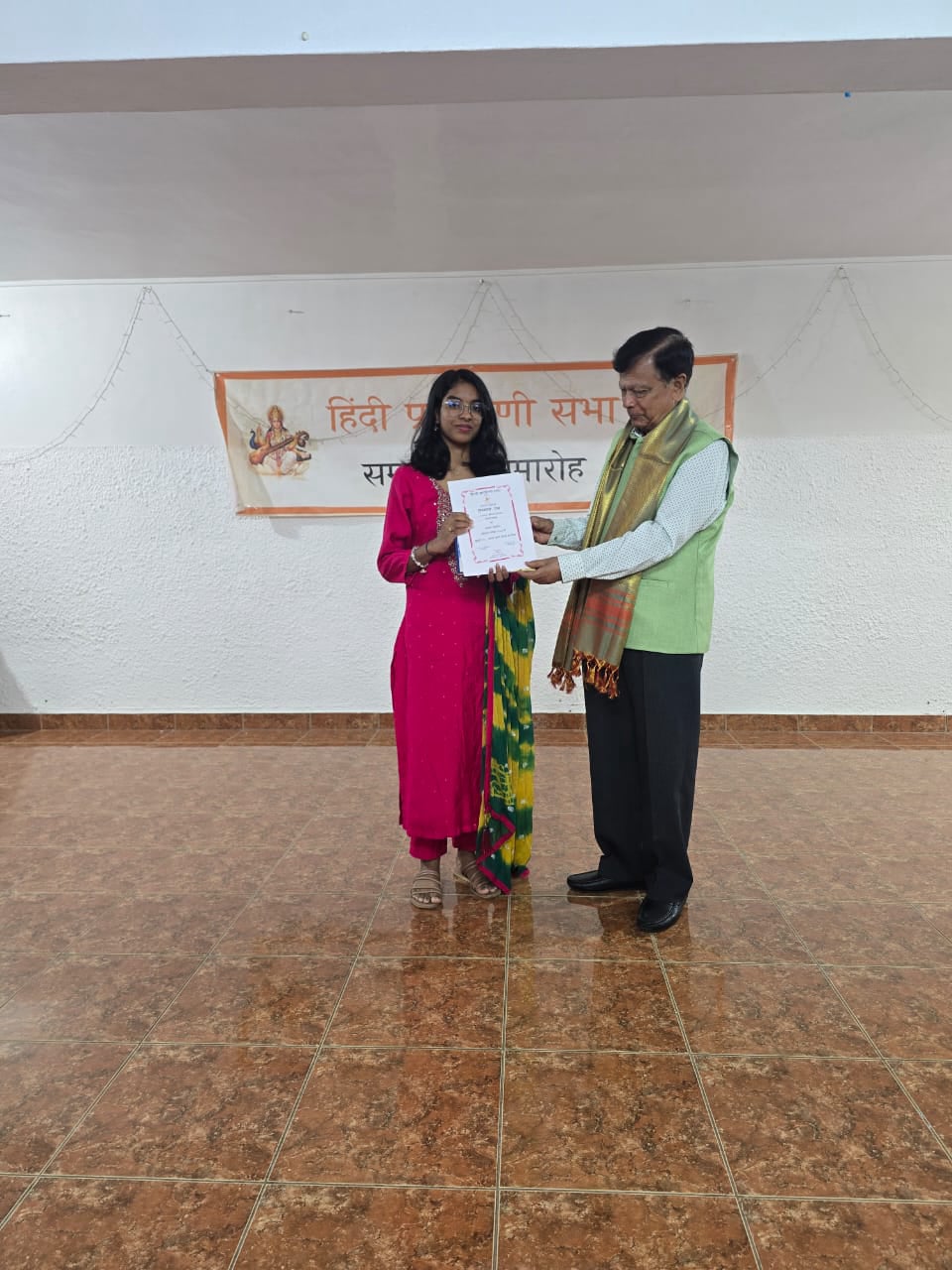 Launching_website_HPS